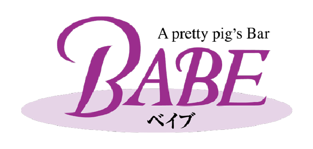 BABEロゴ